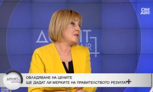 Мая Манолова: Високите цени са удар по джоба, хората са разочаровани