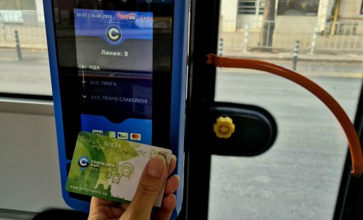 От 1 януари в София: 25.50 € месечна персонална карта, годишна - 185.00 €