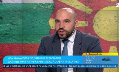 Виктор Стоянов: РСМ ще поиска връщане на Ива Михайлова чрез Интерпол