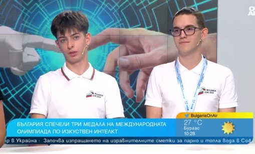 БГ ученици с медали от Международната олимпиада по ИИ в Китай