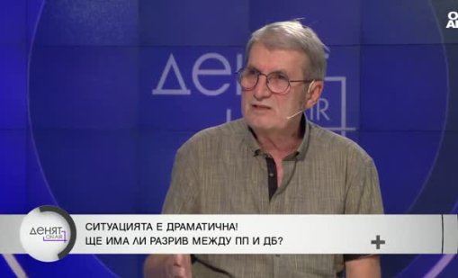 Проф. Христо Хинков: Решението на Петков е емоционално