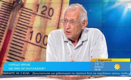 Синоптикът Петър Янков: Очаква ни продължително топло време