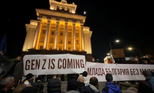 Хилядите протестиращи тръгват към централите на ДПС и ГЕРБ