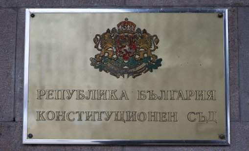 КС потвърди: Отнемането на колите на пияните шофьори е законно