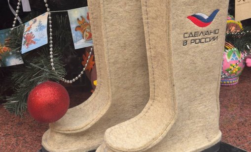 "Сделано в России": Захарова защити руското производство, пусна снимка на чепици