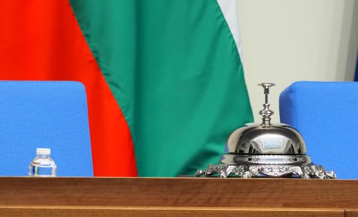 Удължителният закон за бюджета мина на първо четене