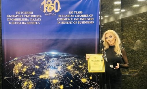 БТПП отличи водещата на "Денят ON AIR" Ганиела Ангелова