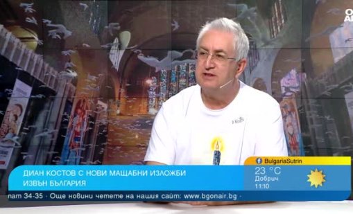 Български иконописец с изложби в Манчестър и Ливърпул