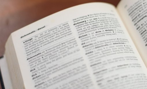 Думата на годината е... число, което никой не разбира какво значи