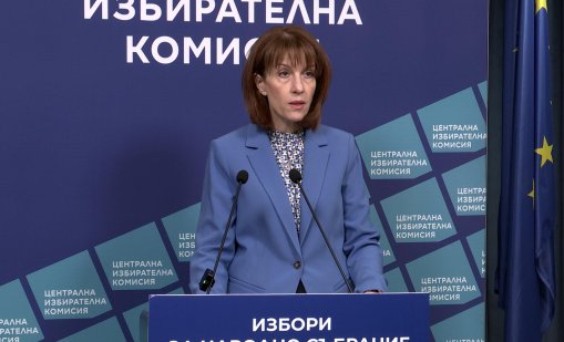 ЦИК обявява имената на новите народни представители в събота