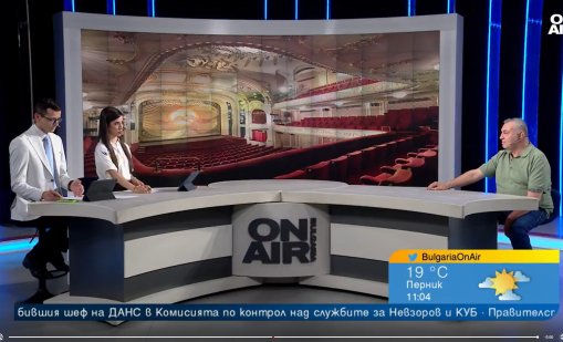 Мутафчиев за бюджета: Необходимо ли е пак да излизаме пред МС на протести