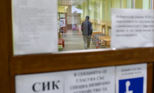 Избирател в Градец гласувал с помощта на комисията, но не разбрал за кого