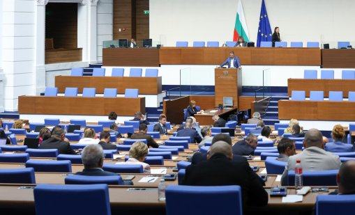"Възраждане": България няма устойчива фискална стабилност