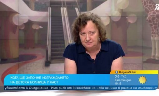Детската болница е на прага на нов рестарт, а концепцията вече е остаряла