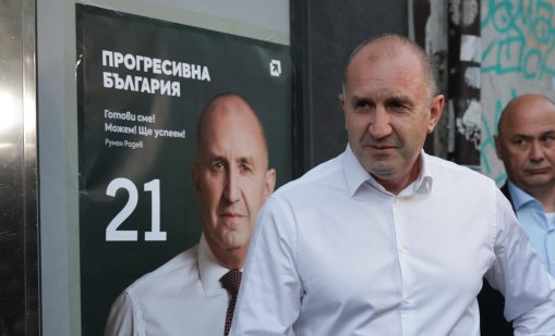 Румен Радев на прага на пълно мнозинство: Победихме апатията
