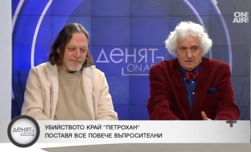 Призив: Радев да посочи кои са олигарсите, срещу които ще се бори