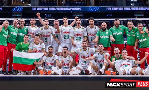 А1 и MAX Sport споделят волейболната емоция на националите ни с цяла България
