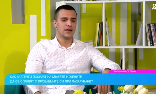 AI агентите вече пазаруват вместо нас: как ни помагат да спестяваме пари