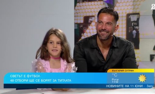 Световното първенство ще бъде нов експеримент на ФИФА