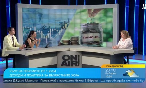 Преизчисляването на пенсиите по Швейцарското правило покрива 50% от инфлацията
