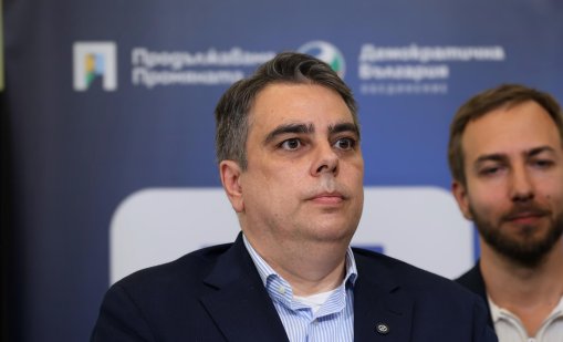 &ldquo;Продължаваме промяната&rdquo; свиква Национален съвет