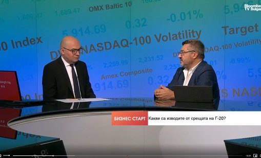 Китай е фабриката на света, България може да спечели от тази стратегия