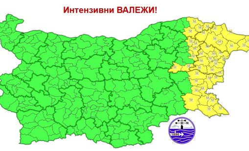 НИМХ: Жълт код за интензивни валежи е обявен за 5 области