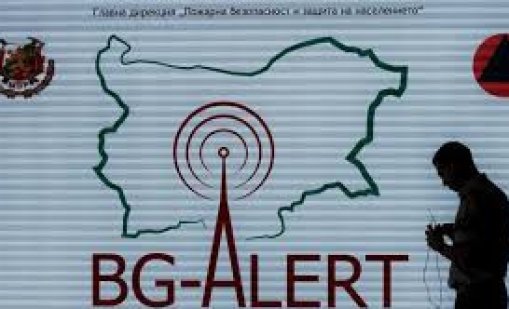 119 общини нямат хабер как се работи с BG-ALERT