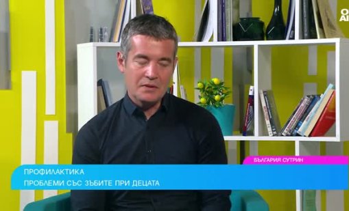 Стоматолог за детските зъби: Ежедневната орална хигиена е необходимост 