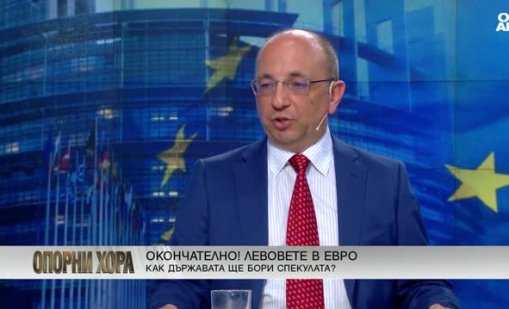 От всички държави, които влязоха в Еврозоната, България е най-готова