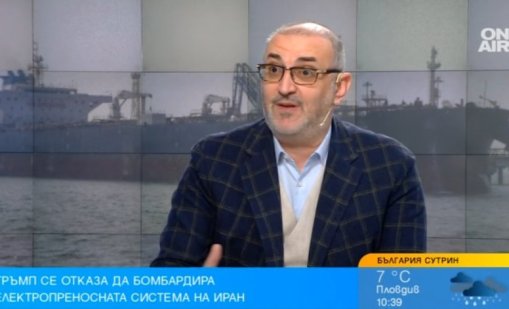 Керемедчиев: Иранският режим ще се защитава до последна капка кръв