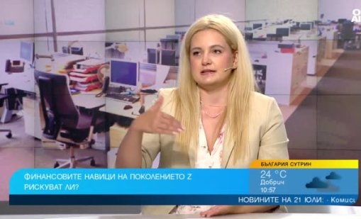 Gen Z и парите: Всичко е дигитално, младите трудно преценяват риска