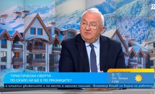 Има повсеместно поскъпване за празниците, в някои случаи е двойно