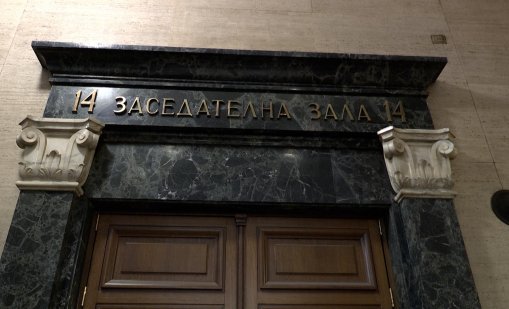 Четири години затвор за шофьора, убил полицай на Северната тангента