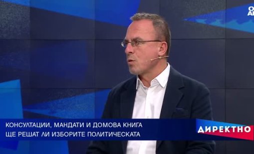 Каква е ролята на Румен Радев в политическата безизходица?