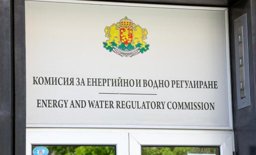 С 4,6% поскъпва тока от 1 юли, парното - с 4,5%