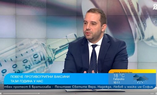 Около 30% повече са заявените доставки за противогрипни ваксини