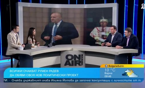 Партията на Радев ще бъде сред водещите сили, ще влезе ли в сценария на НДСВ