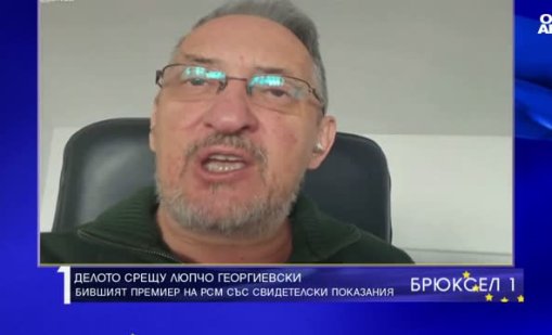 Македонските патриоти не искат обща история с България, но има налагане на такава със Сърбия