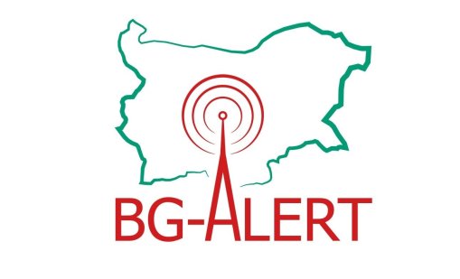 В Костинброд задействаха BG-ALERT заради пожара в Сърбия