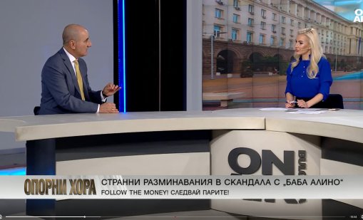 Цветанов за "Баба Алино": Всичко е станало със съгласието на тогавашния премиер