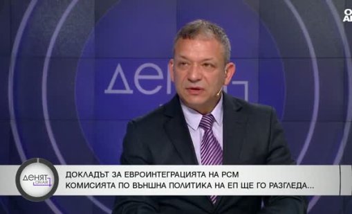 Гърдев от ИТН: Има мнение, че Еврозоната ще ни обере