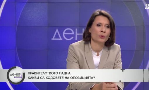 Белобрадова: Борисов отдавна виждаше накъде отиват нещата