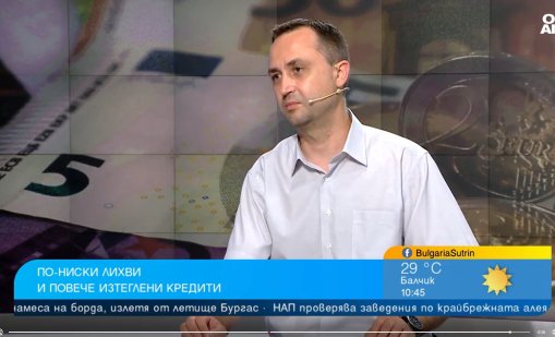 Лихвите в България по кредитите все още са едни от най-ниските в Еврозоната 