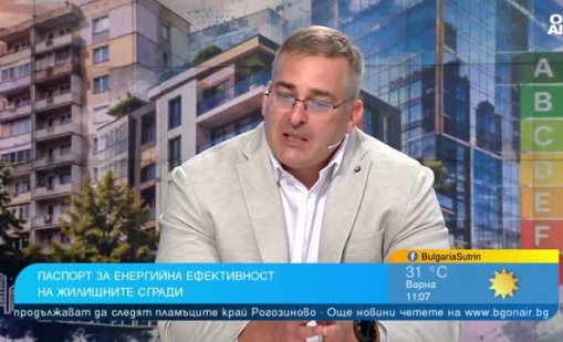 Енергиен сертификат за жилищата: Какво предвиждат новите промени в закона