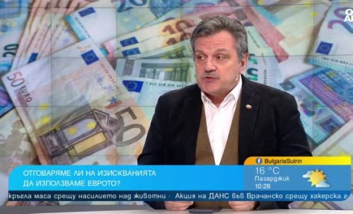 Д-р Симидчиев: По Конституция президентът трябва да бъде обединител