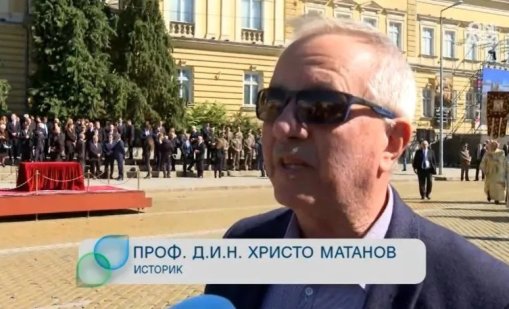 Проф. Матанов: Цар Самуил съчетава романтичното и трагичното в българската история