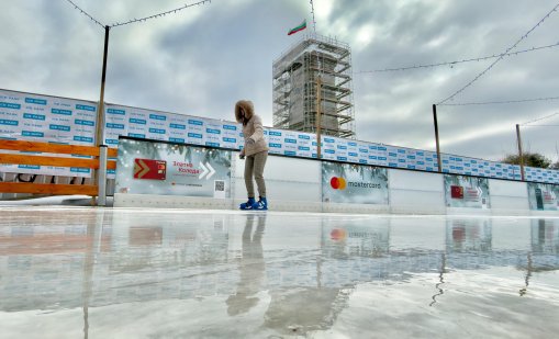 Радост за малки и големи: Ледената пързалка в София приема първите си посетители