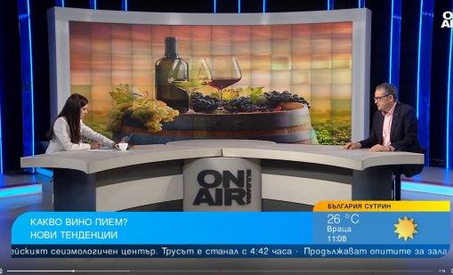 Качествените български вина пробиват в топ ресторанти в Европа