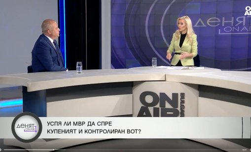 Зам.-министър: МВР си свърши почтено работата, беше безпристрастно